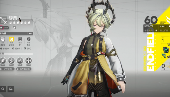 明日方舟终末地T0配队推荐2