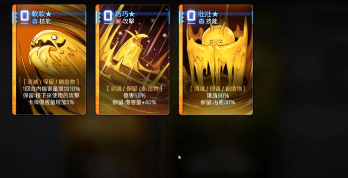 卡厄思梦境奥尔利亚技能解析2