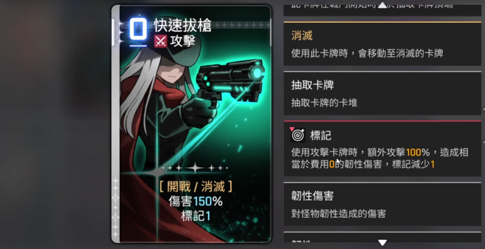 卡厄思梦境中立卡牌有哪些1