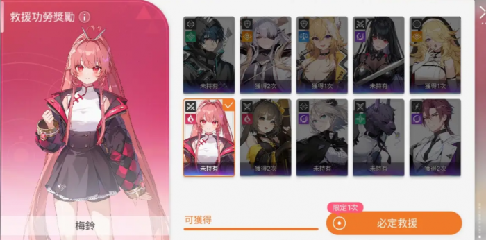 卡厄思梦境看板娘更换全攻略3