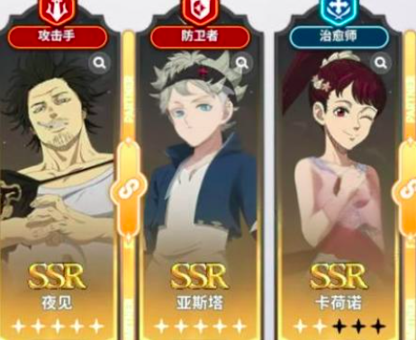 黑色四叶草魔法帝之道1