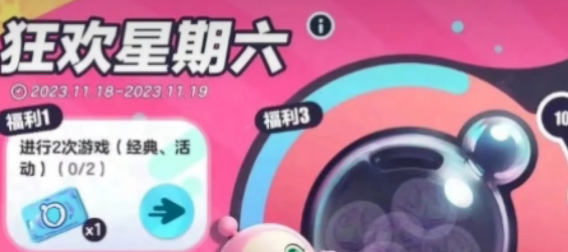 星布谷地烹饪系统怎么玩4