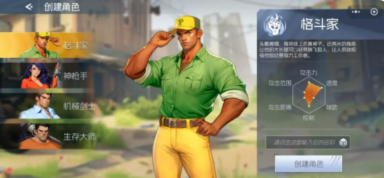 CF手游限时CFM币获取攻略5