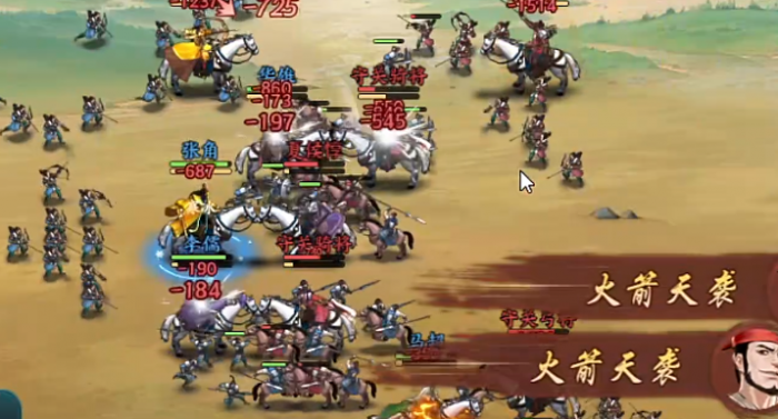 百战群英八门金锁阵全解析2