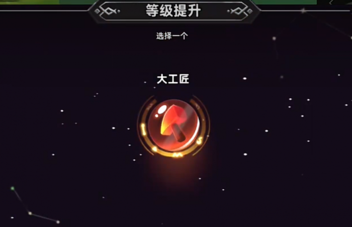 酋长你别跑新手攻略1