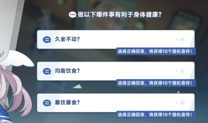 星塔旅人星塔最爱数字揭秘3