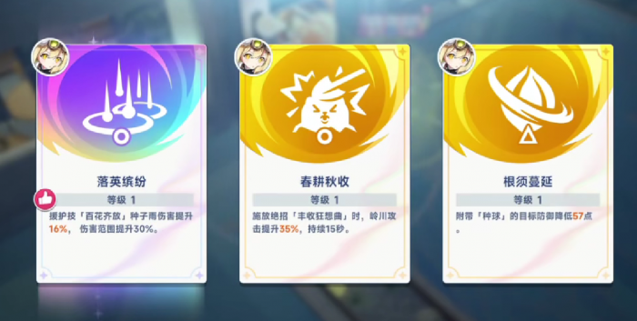 星塔旅人星塔最爱数字揭秘6