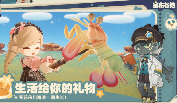 星布谷地资格获取指南1