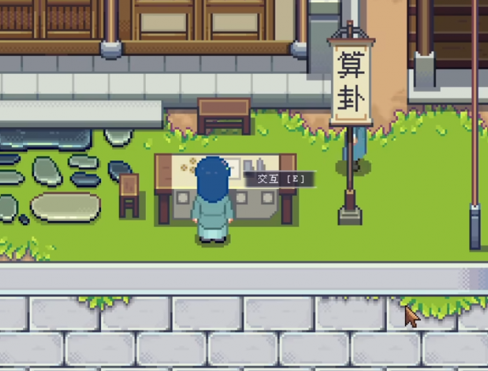 江城创业记息烽村位置揭秘1