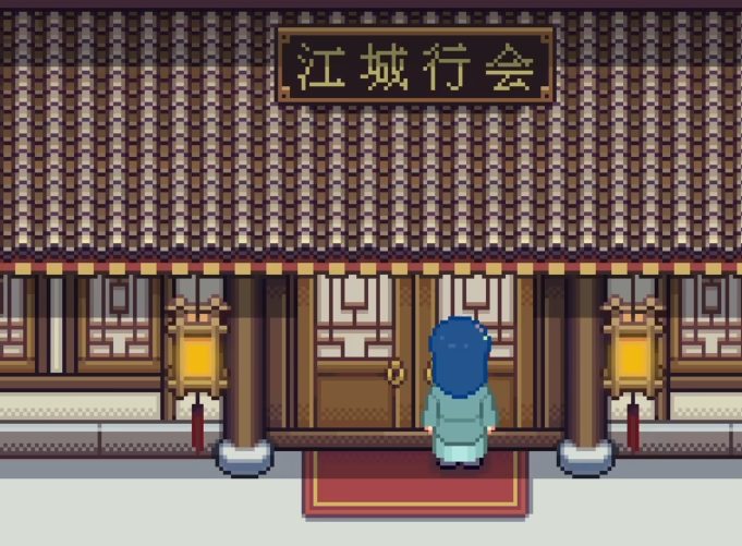 江城创业记息烽村位置揭秘2