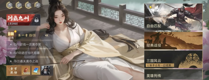 异环宝箱刷新位置全解析4