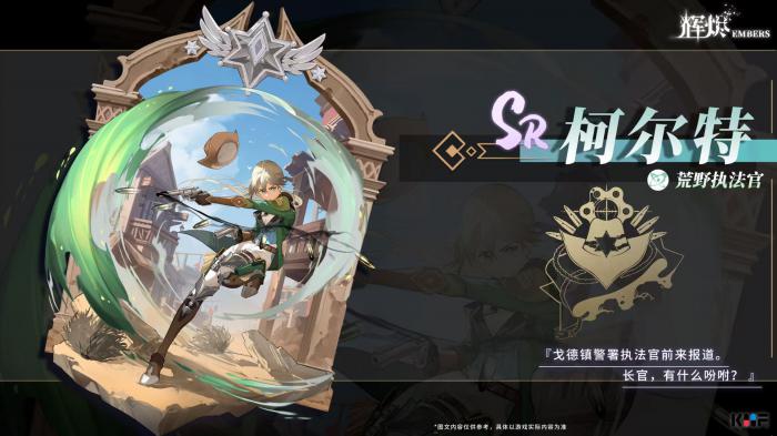 辉烬炽天使强度排行2