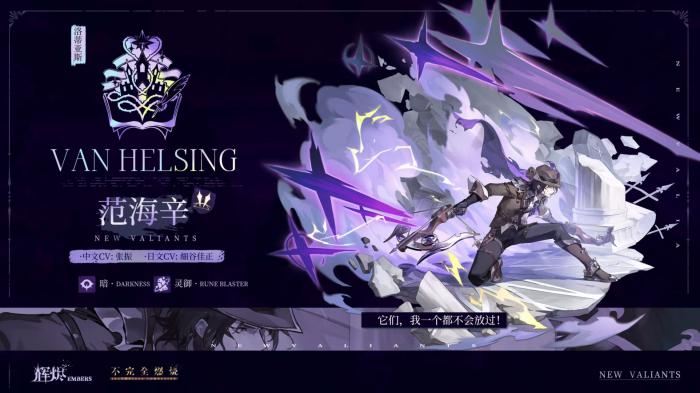 辉烬炽天使强度排行3