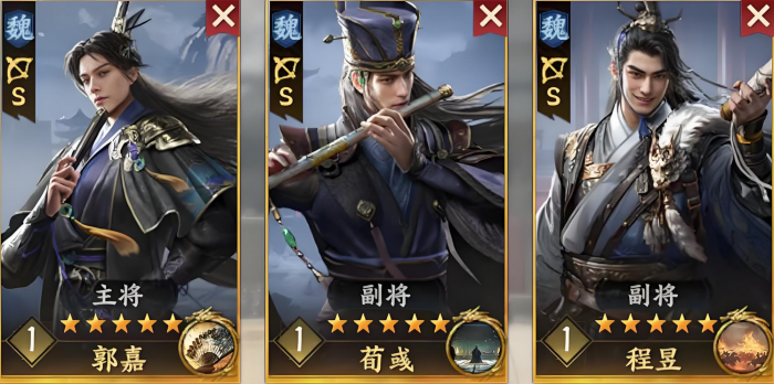 三国群英传策定九州2