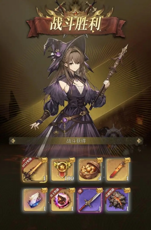 风之痕迹刷本攻略4