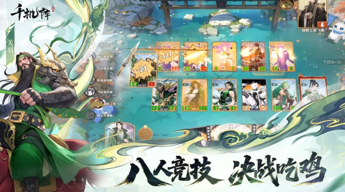 千机阵游戏玩法揭秘1