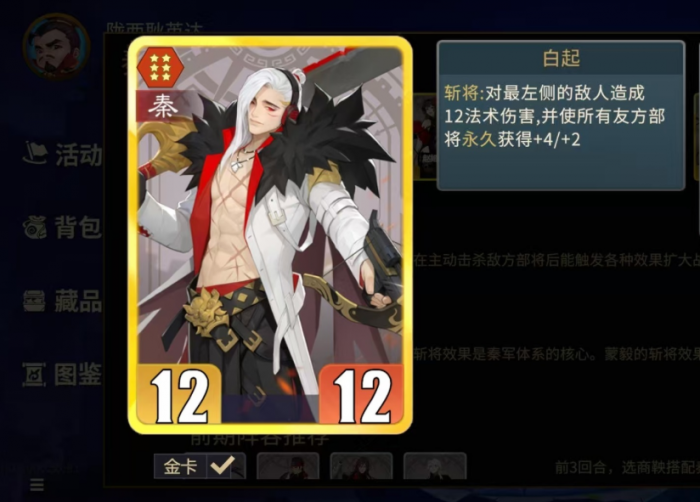 千机阵游戏玩法揭秘2