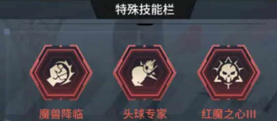 萌神契约手游技能搭配攻略3