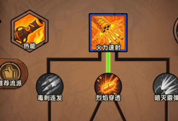 无尽探险队宝石攻略4