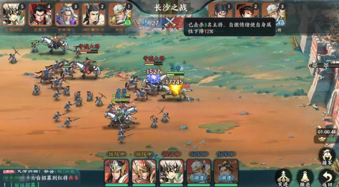 百战群英寒冰阵容怎么玩3