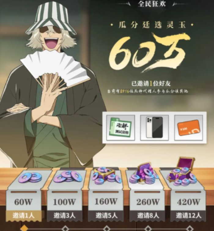 境界刀鸣灵玉获取攻略2