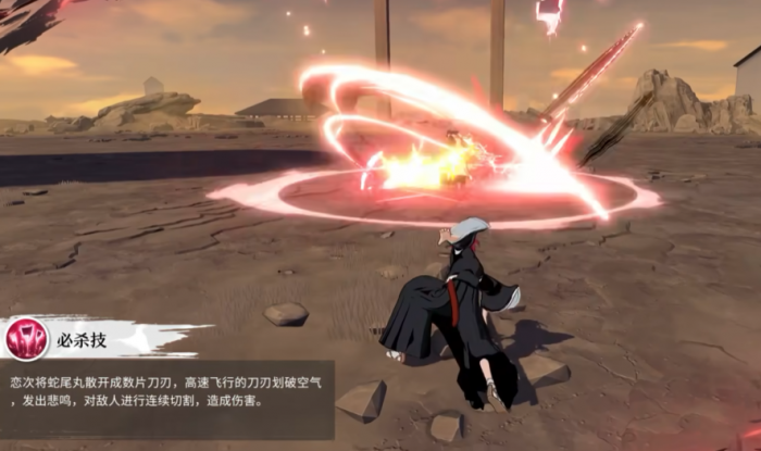 境界刀鸣阿散井恋次玩法全解析4