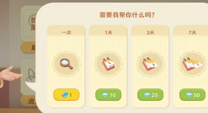 珍珠海大冒险怎么扩建4