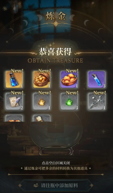 风之痕迹公测时间曝光3