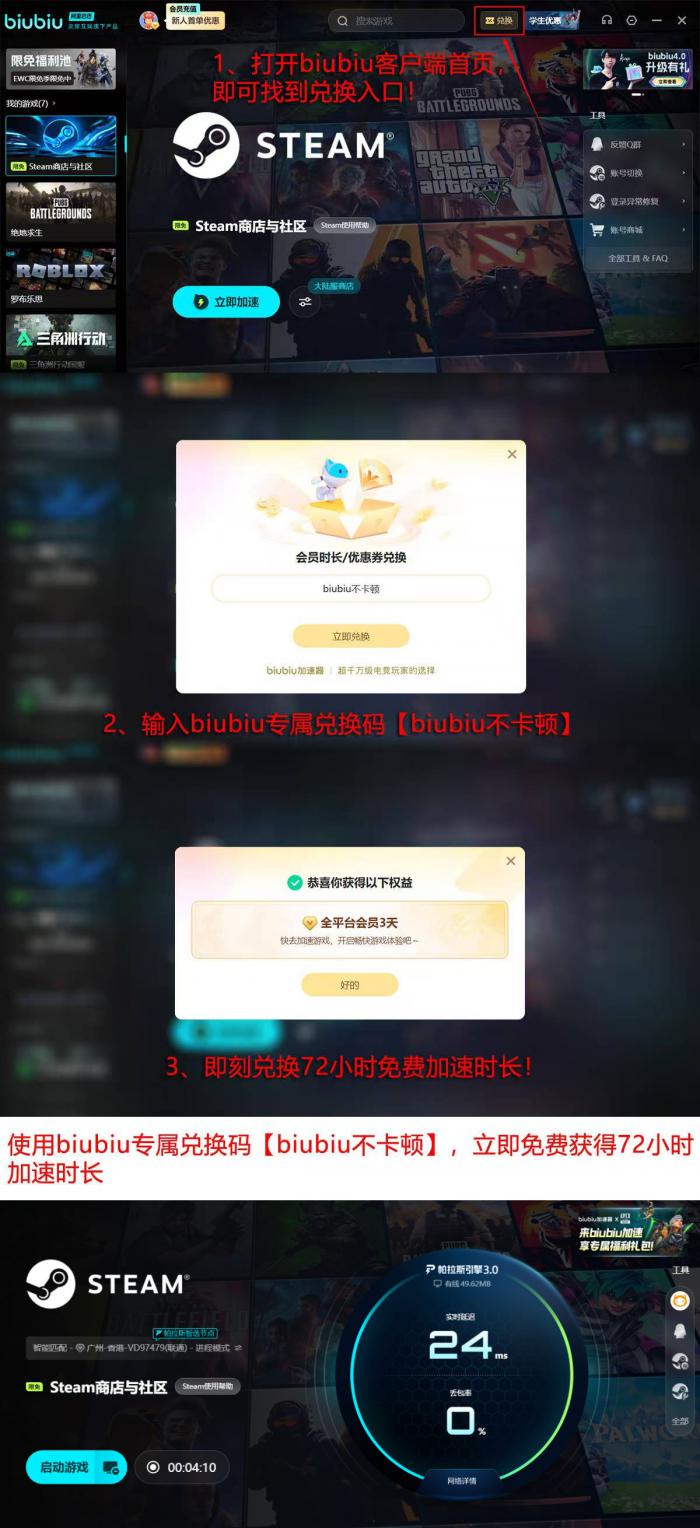 零红蝶重制版上线时间曝光4