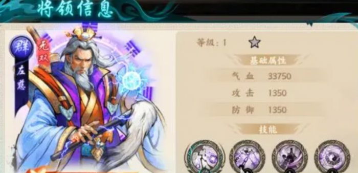 百战群英最强英雄是谁2