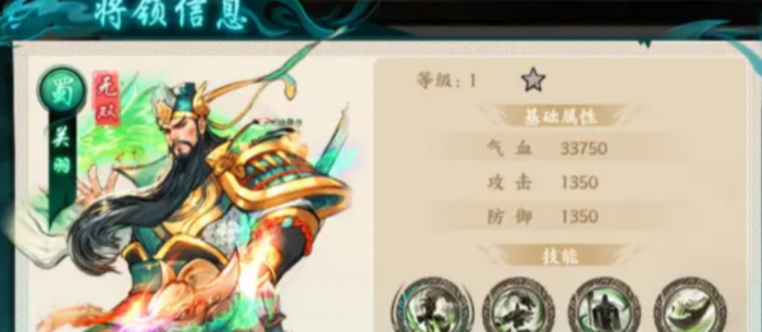 百战群英最强英雄是谁3