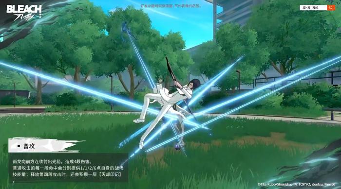 境界刀鸣石田雨龙技能怎么玩1