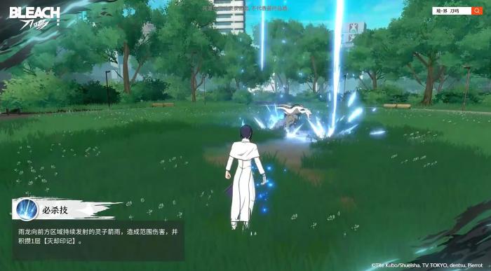 境界刀鸣石田雨龙技能怎么玩3