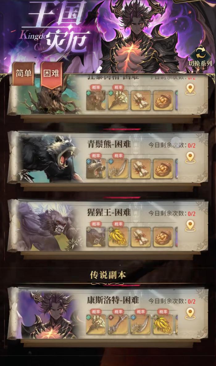 风之痕迹虚空武器制作指南2