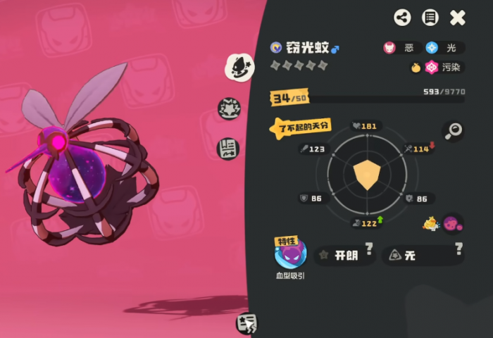 洛克王国世界异色形态全解析1