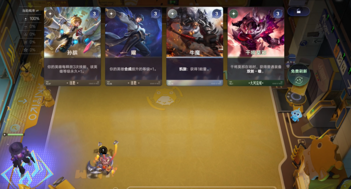 王者荣耀万象棋上线时间曝光2