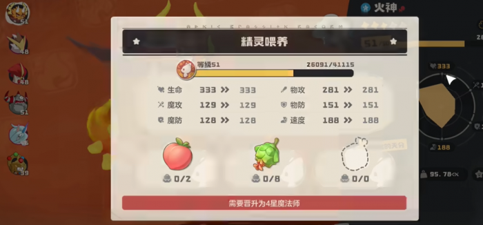 洛克王国世界同行测试时间曝光2