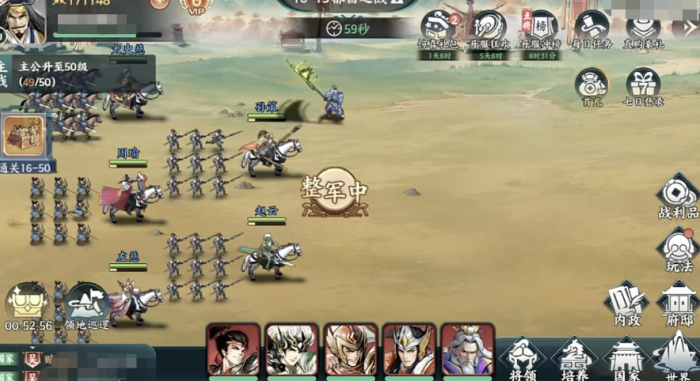 百战群英兵种进阶全攻略1