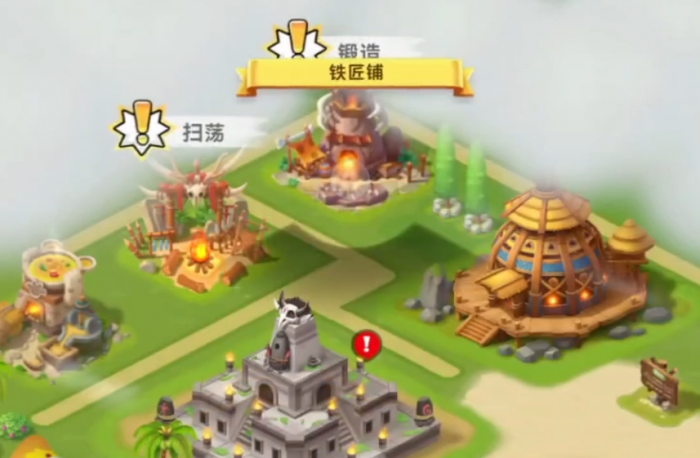 酋长你别跑新手必看攻略4