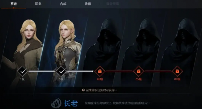 天堂2盟约国服玩法揭秘4