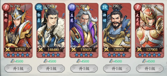 百战群英史诗战役攻略4