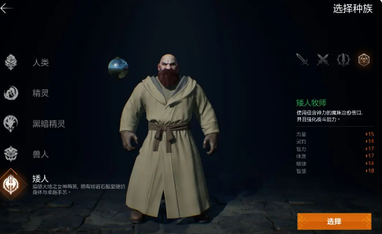 王者荣耀白歌玩法揭秘3