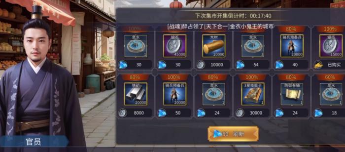 英雄之城3好玩么3