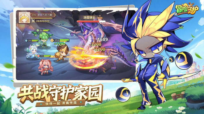 冒险守护是哪个公司开发的2