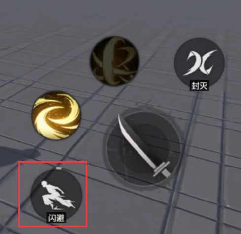 死神境界刀鸣技巧全解析1