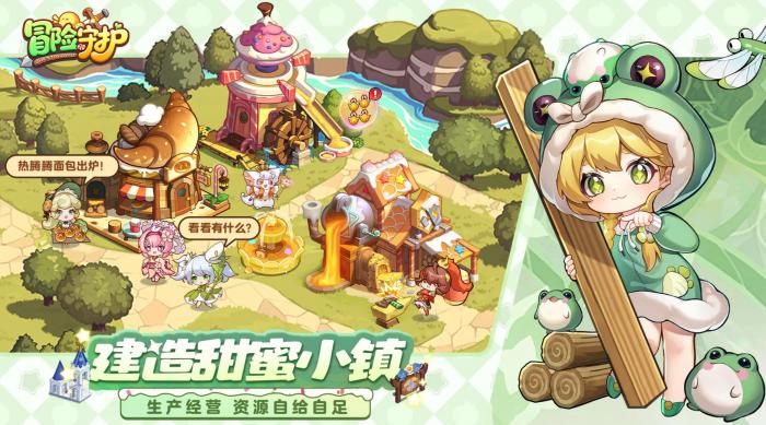 冒险守护英雄选择攻略1