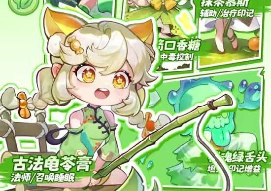 冒险守护英雄选择攻略3