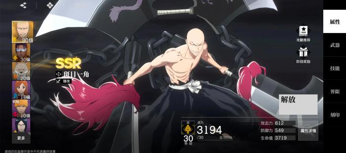 境界刀鸣以毒攻毒副本打法全解析1