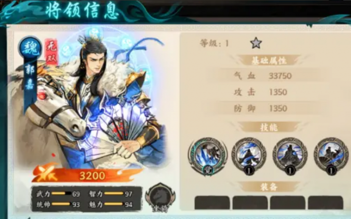 百战群英武将推荐最新排行榜4