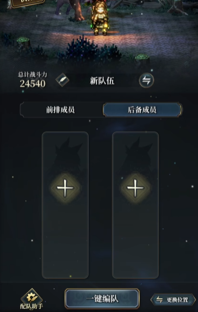 冒险守护雪糍怎么玩4